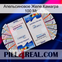 Апельсиновое Желе Камагра 100 Мг kamagra1